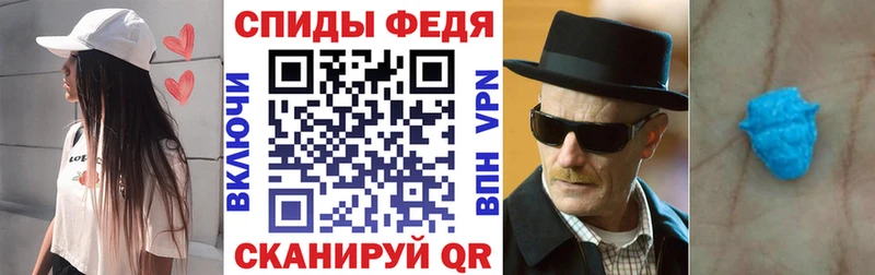 магазин наркотиков Ипатово Амфетамин 97%