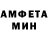 Героин гречка Stim Patch