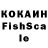 Кокаин VHQ Famil Garayev