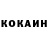 Кетамин VHQ 55bigcheese