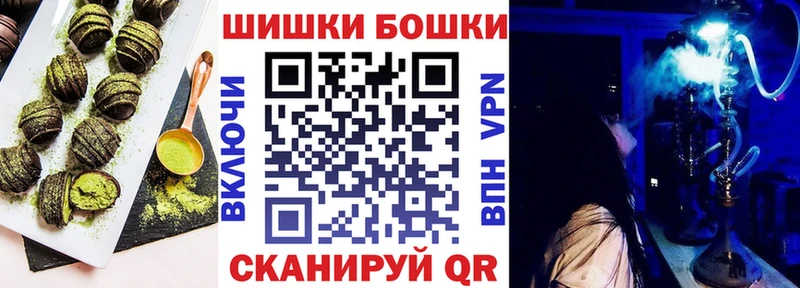 Еда ТГК конопля  Ипатово 
