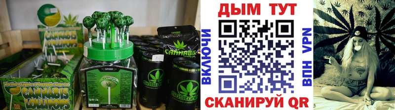 Печенье с ТГК конопля Ипатово