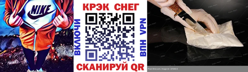 Cocaine FishScale Ипатово