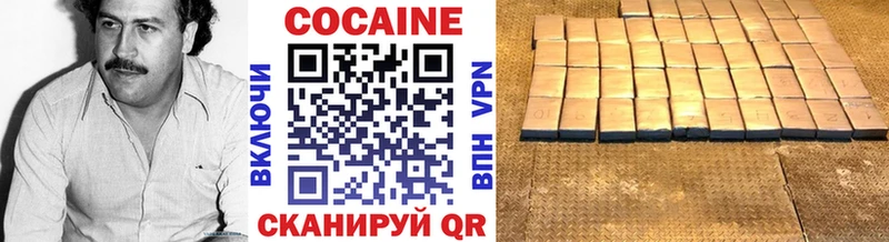 Кокаин VHQ  Ипатово 