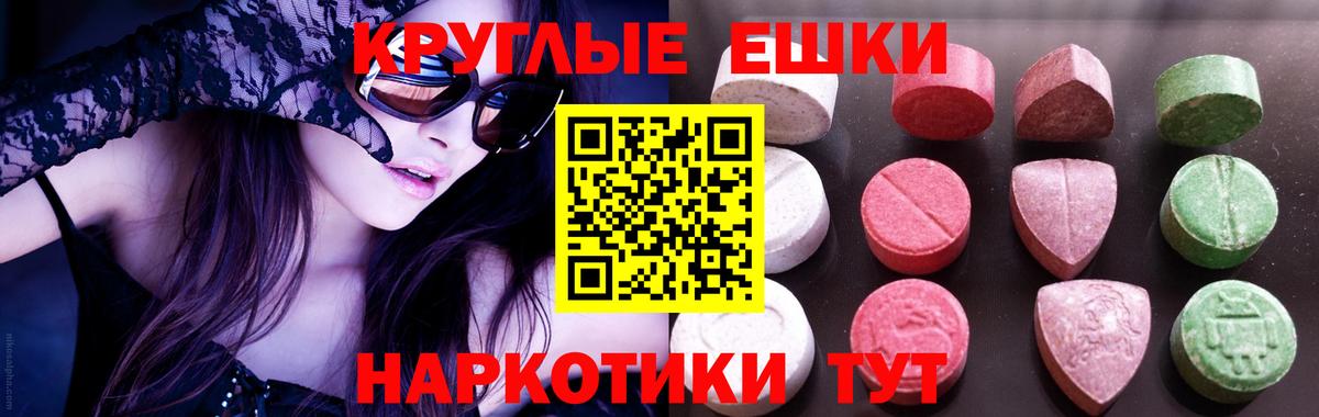 Экстази 99% Ипатово