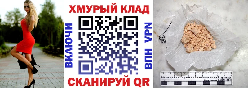 ГЕРОИН герыч  даркнет официальный сайт  Ипатово 