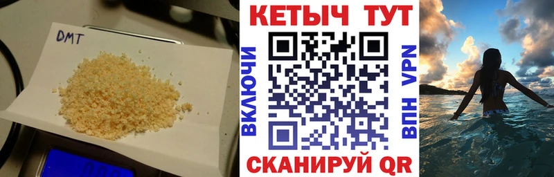 Кетамин ketamine Ипатово