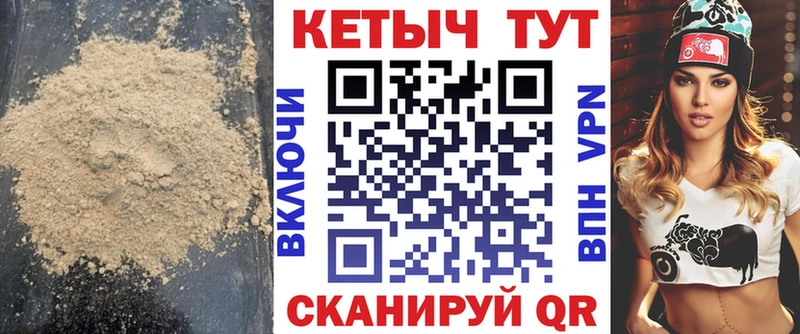 КЕТАМИН VHQ  дарнет шоп  Ипатово 