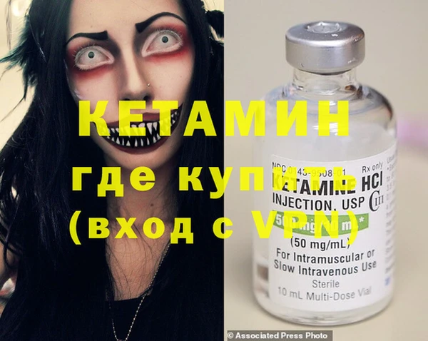 метадон Алексин