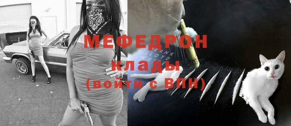 меф Алексеевка