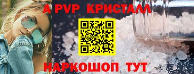 спиды Волгодонск