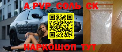 дмт Волжск