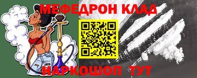 дмт Волжск