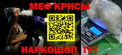спиды Волгодонск