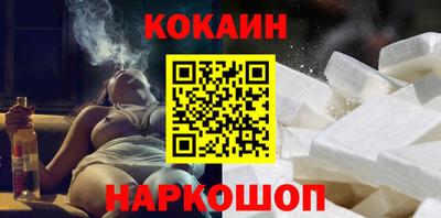 спиды Волгодонск