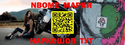 сатива Волжский