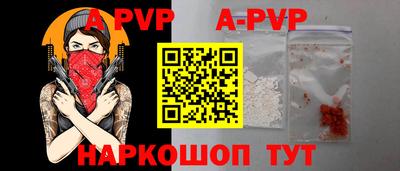 спиды Волгодонск