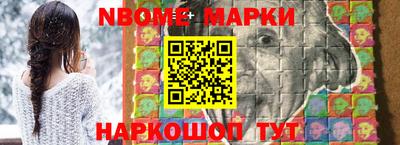 дмт Волжск