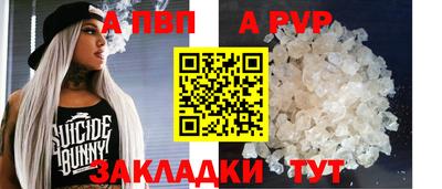 дмт Волжск