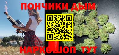 спиды Волгодонск