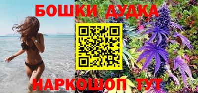 синтетический гашиш Краснокаменск