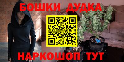 дмт Волжск