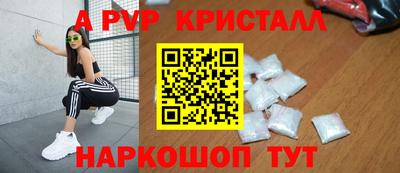 дмт Волжск