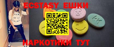 спиды Волгодонск