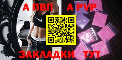 спиды Волгодонск