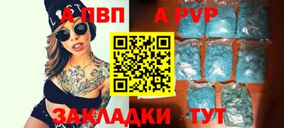 мефедрон Краснодар