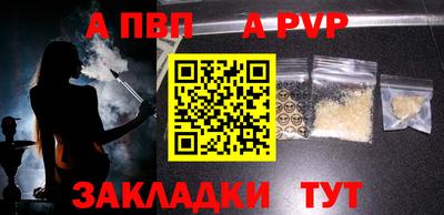 сатива Волжский