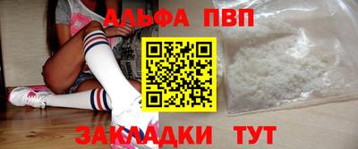 спиды Волгодонск