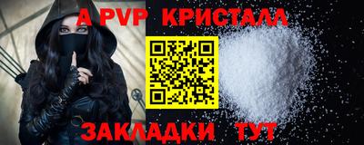 спиды Волгодонск