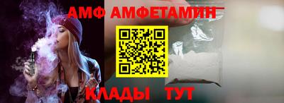 спиды Волгодонск