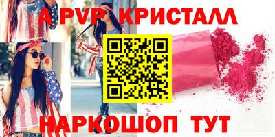 сатива Волжский