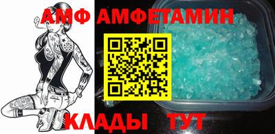 дмт Волжск