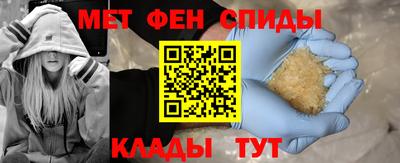 спиды Волгодонск