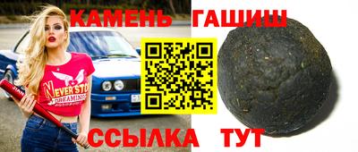 сатива Волжский