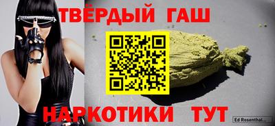 сатива Волжский
