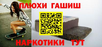 сатива Волжский