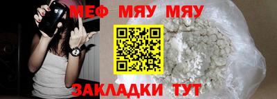 дмт Волжск