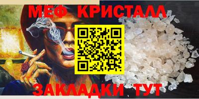 дмт Волжск