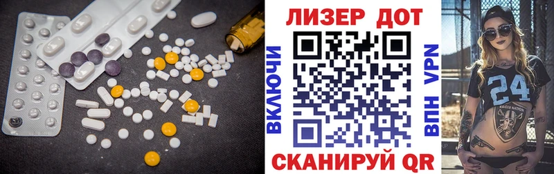 ЛСД экстази ecstasy  Ипатово 