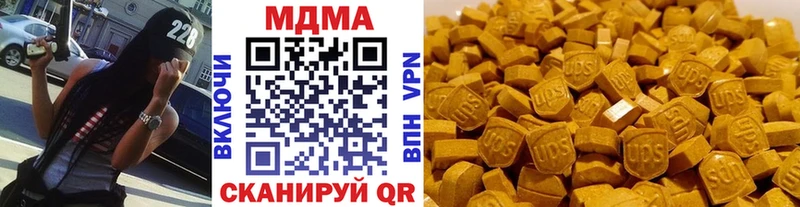 цены   Ипатово  MDMA VHQ 