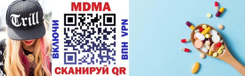 MDMA crystal Ипатово