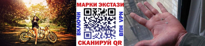 Марки N-bome 1,5мг  Ипатово 
