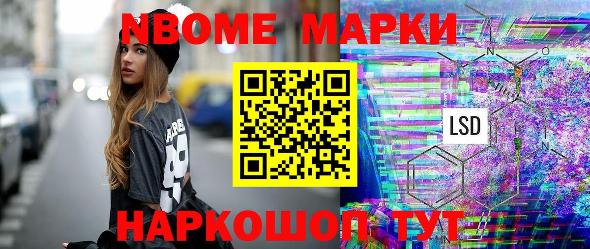 Ипатово  ГАШИШ  МДМА  COCAIN  МЕФ   Меф МЯУ МЯУ  Вход с VPN  МАРИХУАНА 