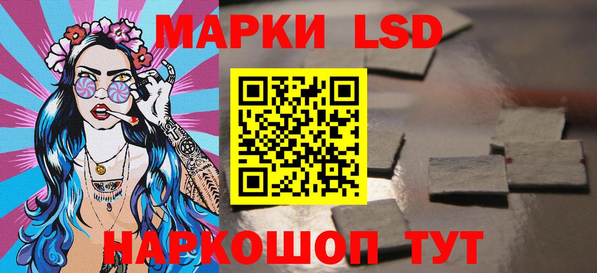 Марки N-bome  Вход с VPN  Ипатово  Марки N-bome 1,8мг 
