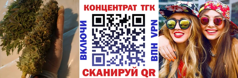 ТГК Wax  Ипатово 