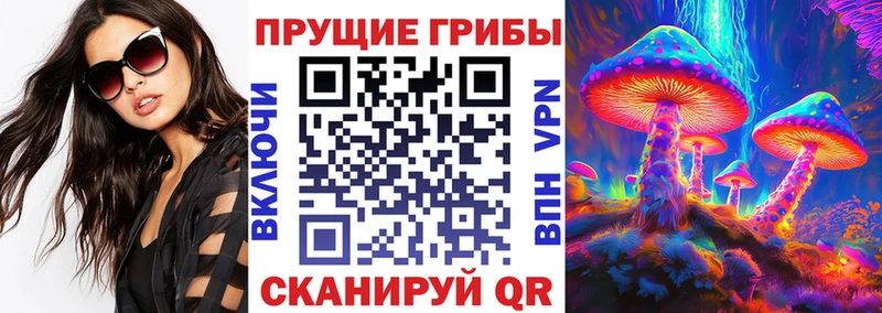 Галлюциногенные грибы мицелий Ипатово